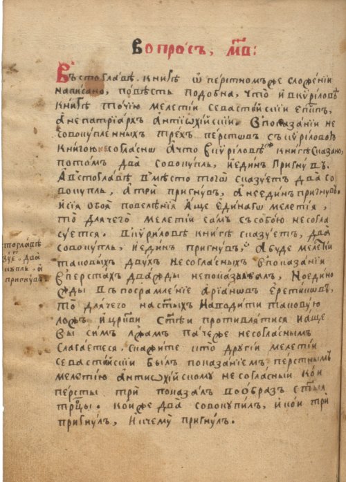 Страница 372