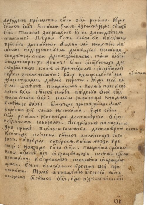 Страница 377