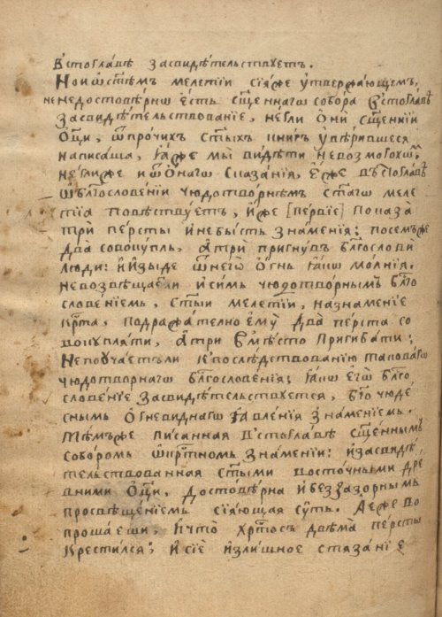 Страница 384