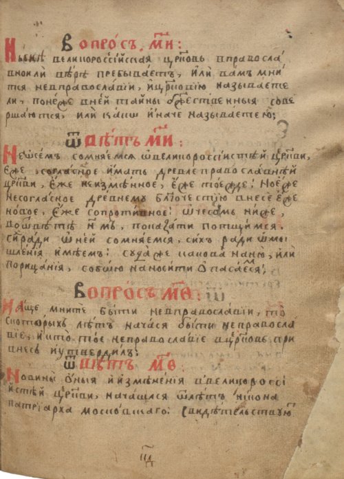 Страница 393