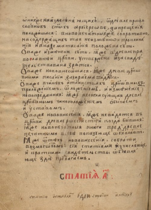 Страница 396