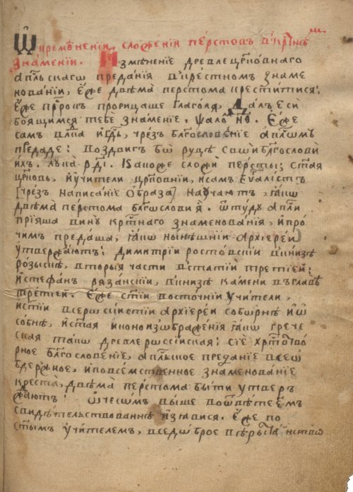 Страница 397