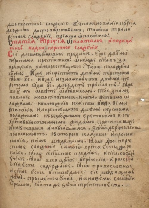Страница 401