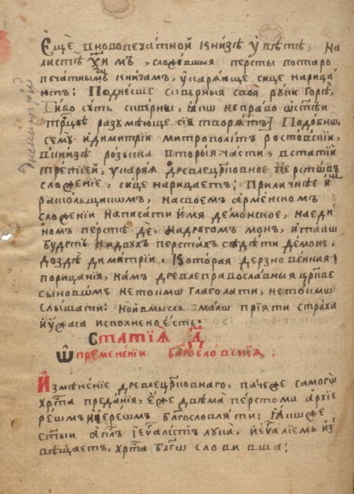 Страница 402