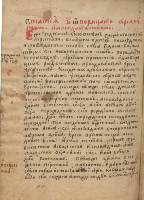Страница 406
