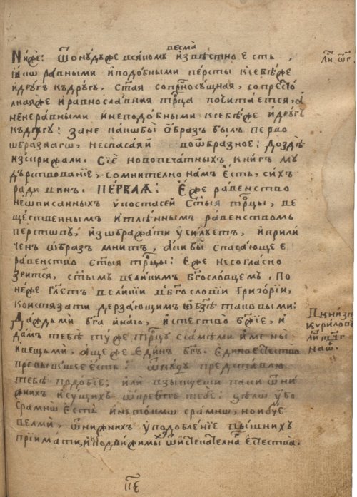 Страница 409