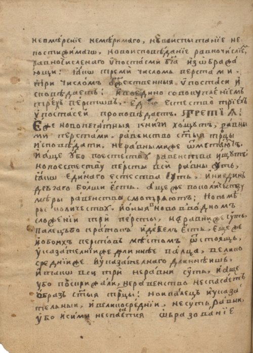 Страница 412