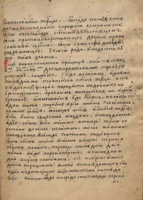 Страница 413