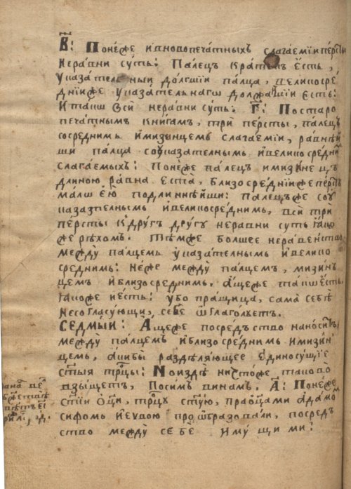 Страница 424