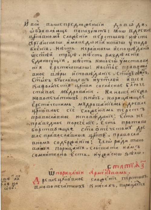 Страница 426