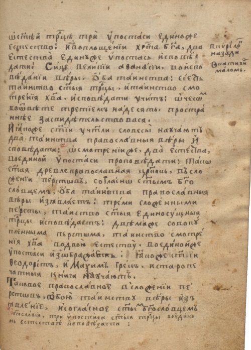 Страница 433