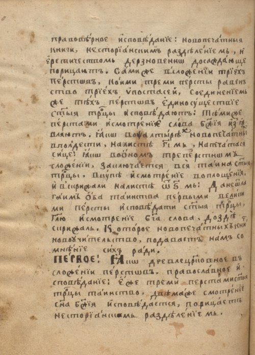 Страница 434