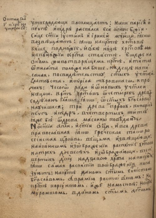Страница 438