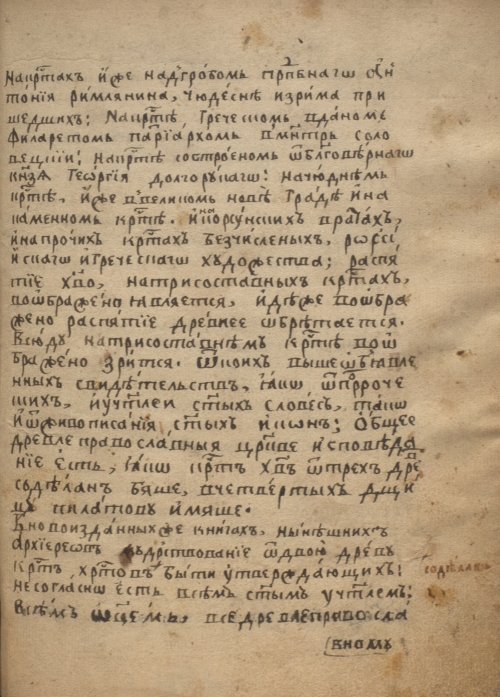 Страница 439