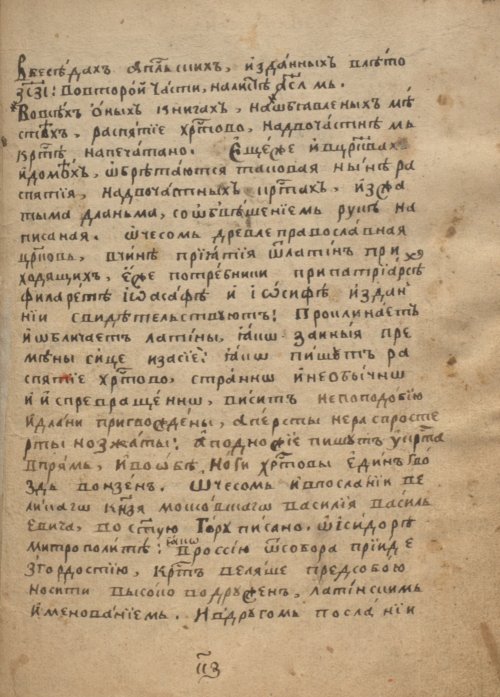 Страница 441