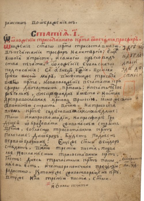 Страница 443
