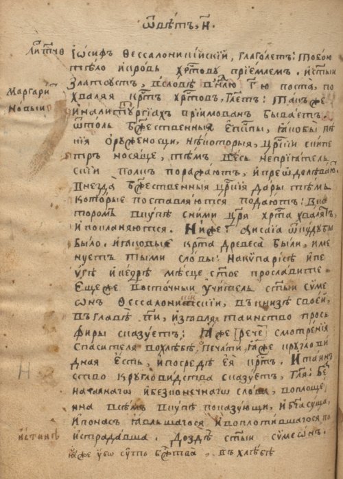Страница 444