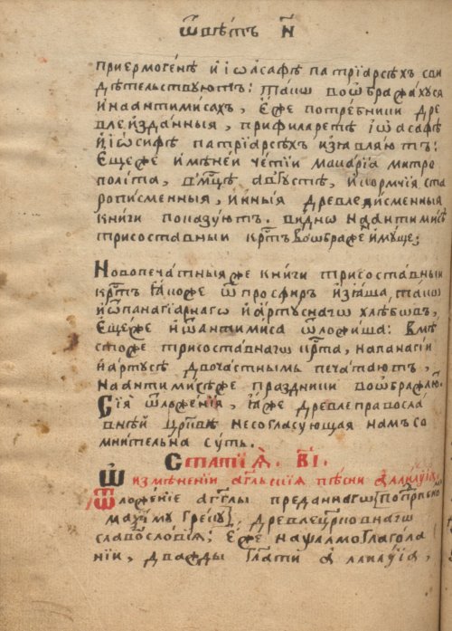 Страница 448