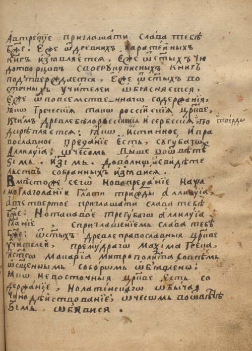 Страница 449