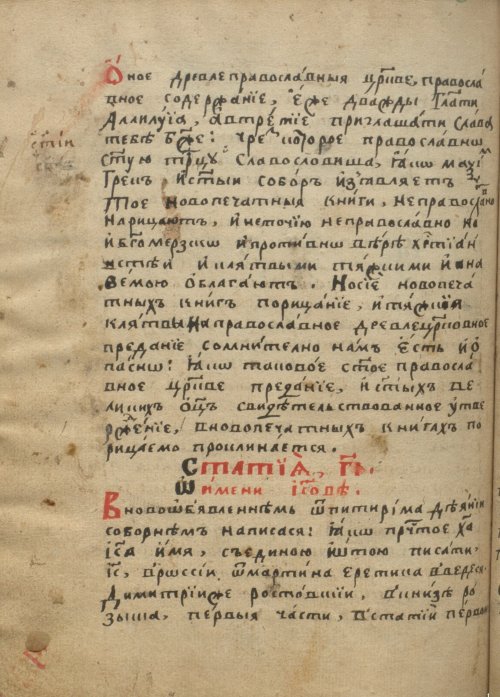 Страница 450