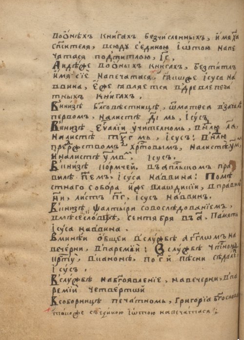 Страница 452