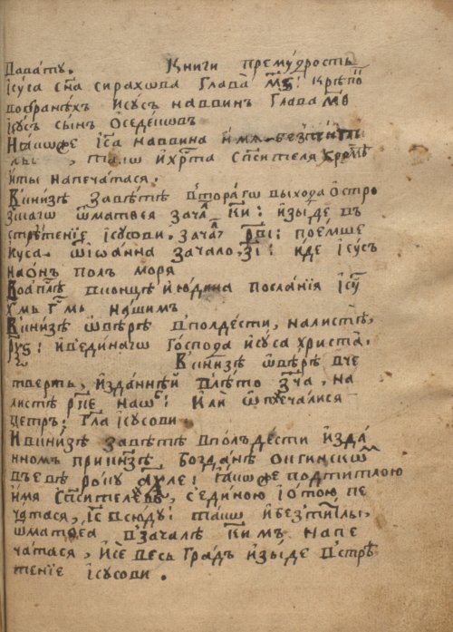 Страница 455