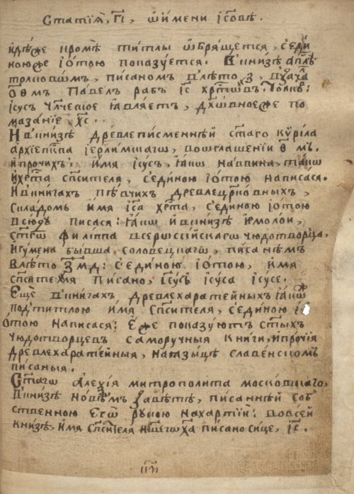 Страница 457