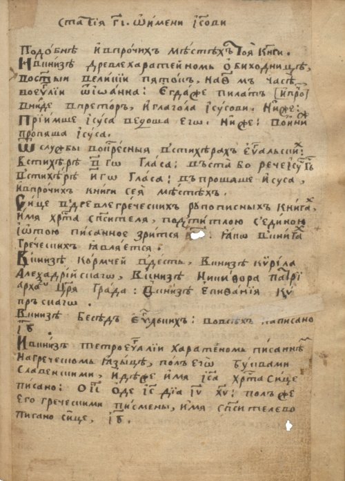 Страница 459