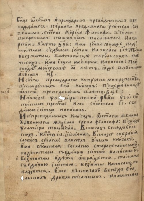 Страница 460