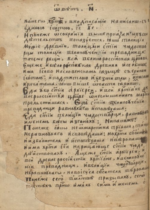 Страница 462