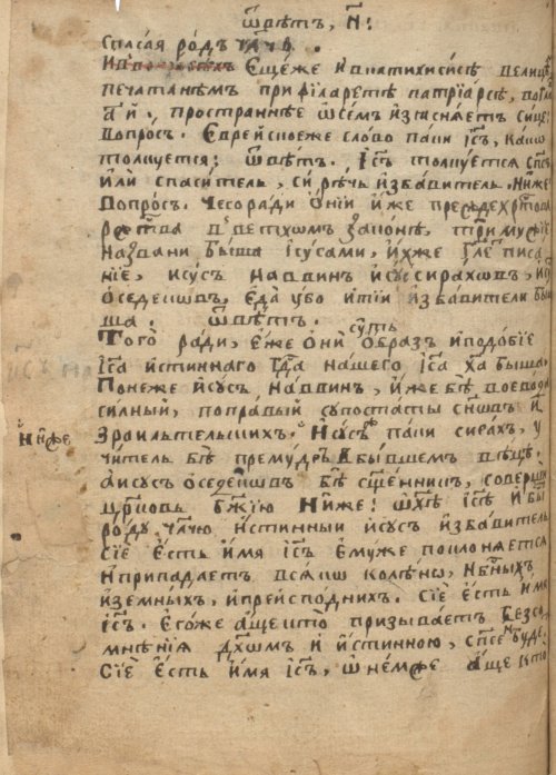 Страница 464