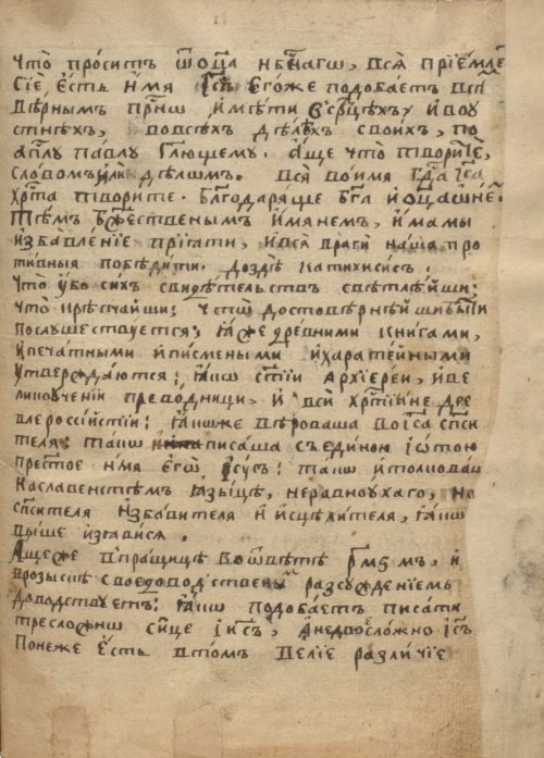 Страница 465