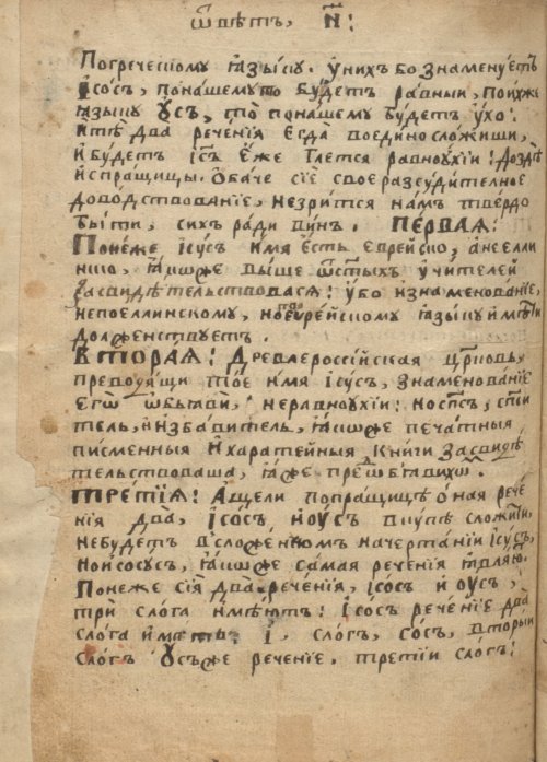 Страница 466