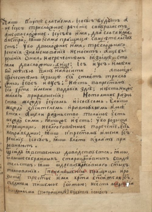 Страница 467
