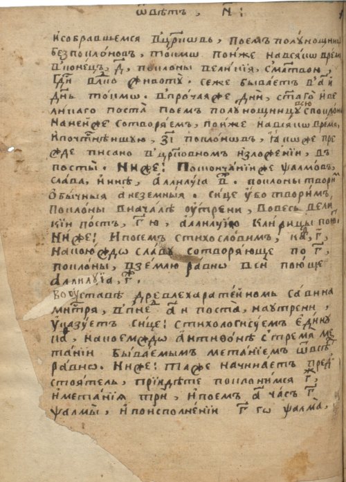 Страница 470