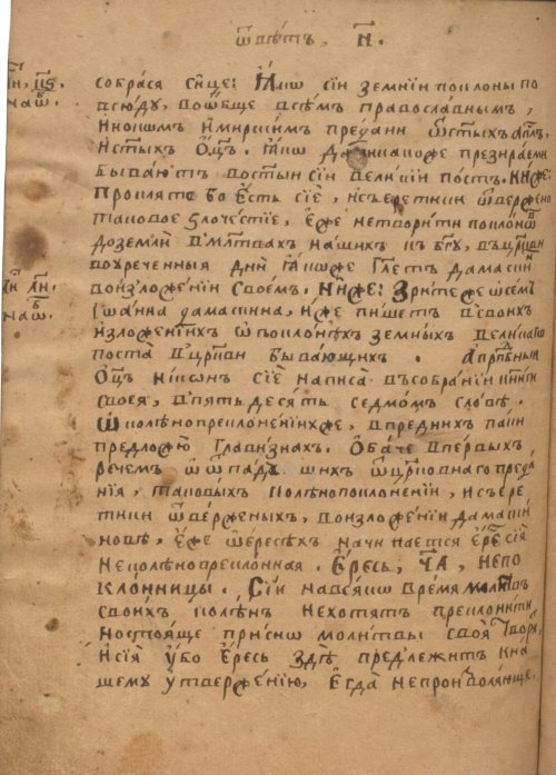 Страница 478