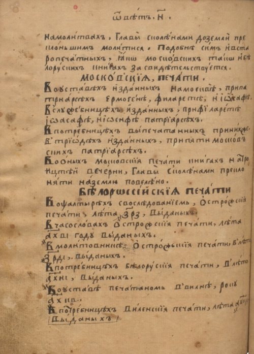 Страница 482