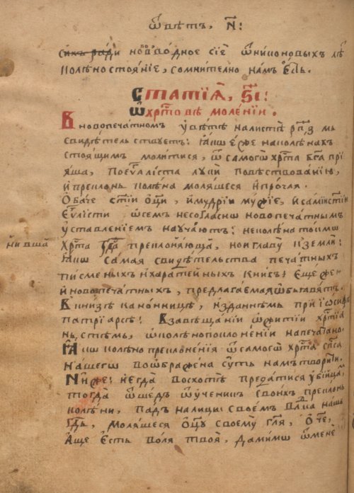 Страница 486