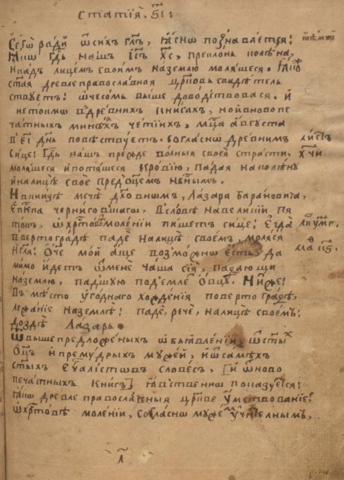 Страница 489