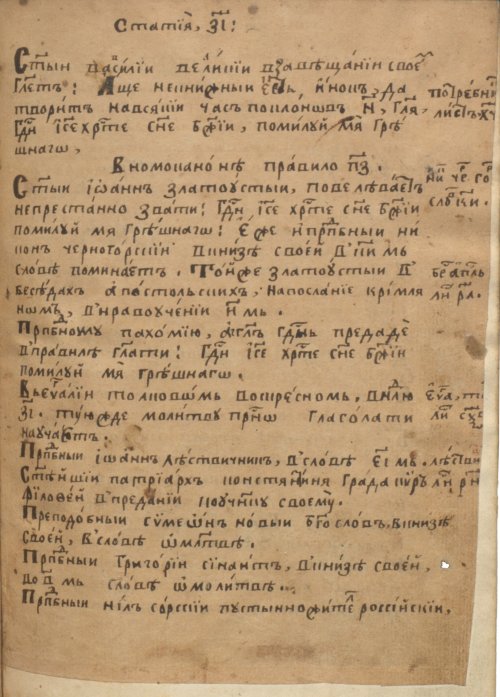 Страница 491