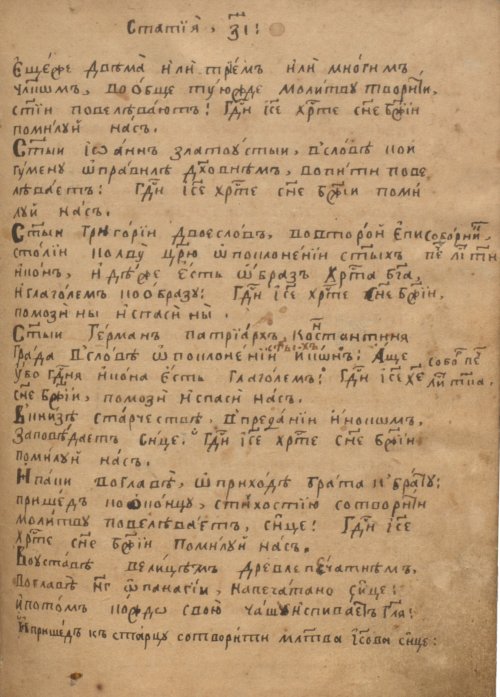 Страница 495