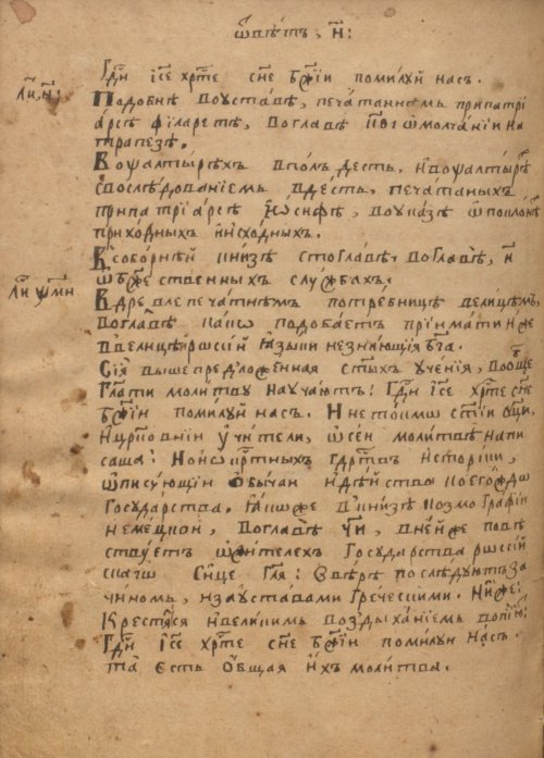Страница 496