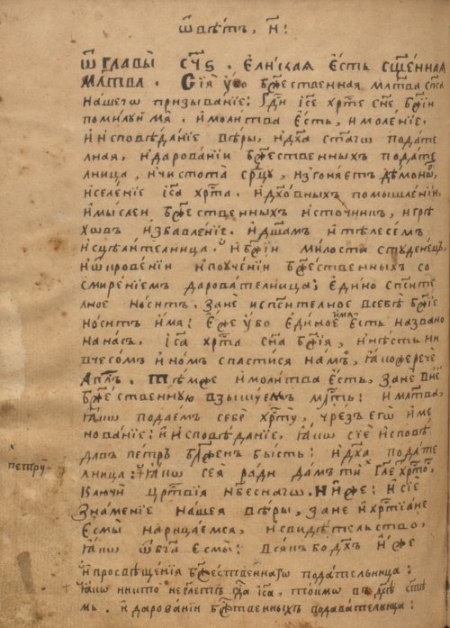 Страница 498