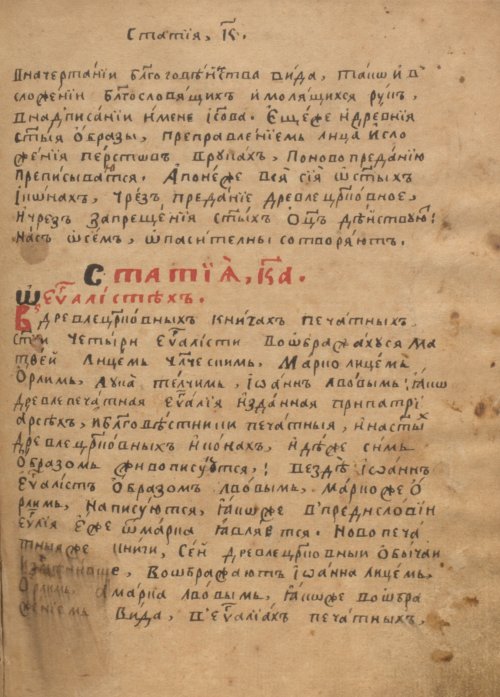 Страница 511