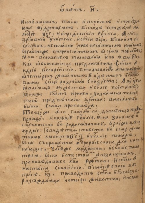 Страница 512