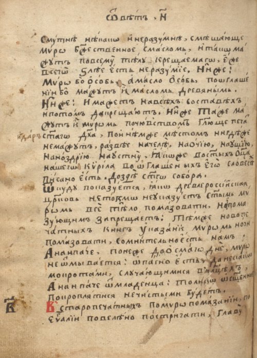 Страница 524