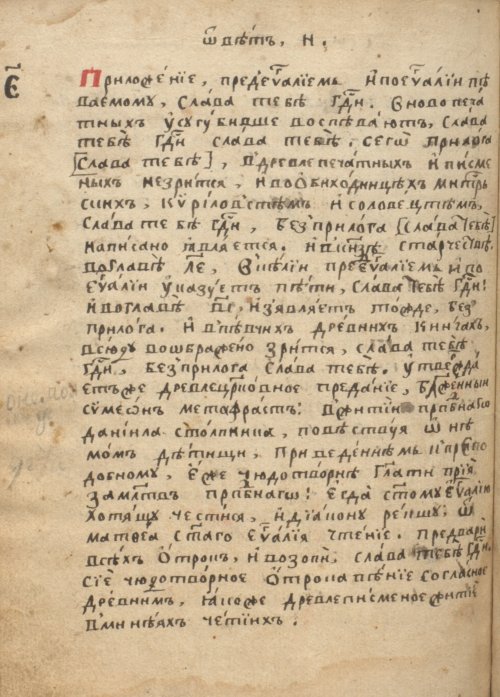 Страница 532