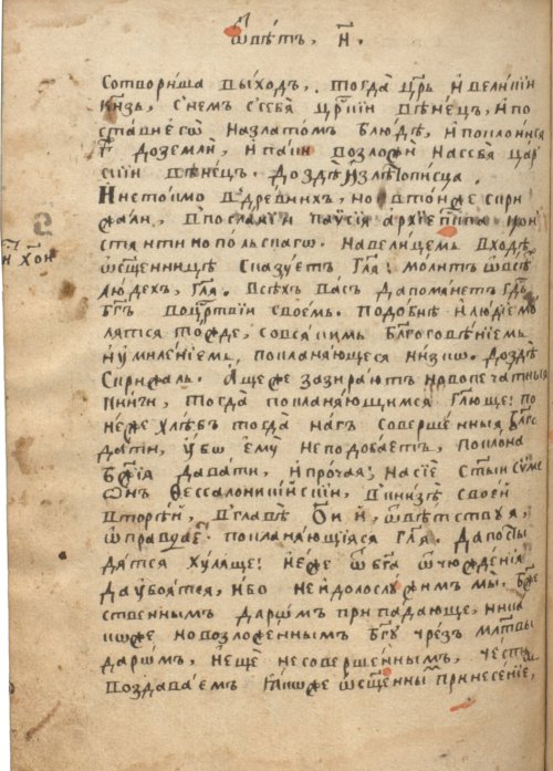 Страница 534