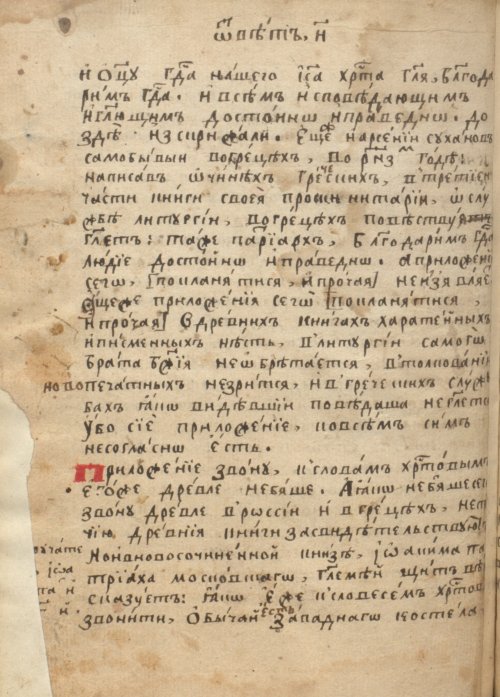 Страница 538