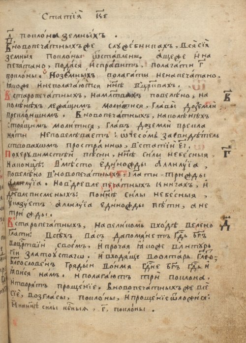 Страница 541